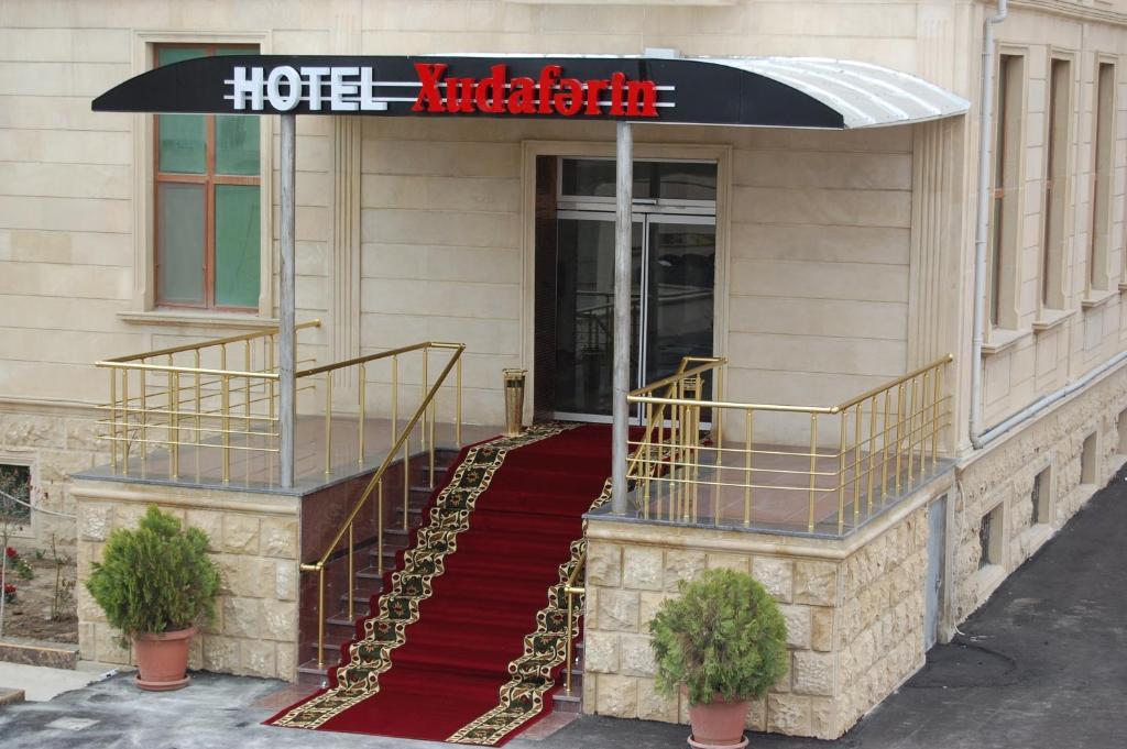 Xudaferin Hotel 바쿠 외부 사진